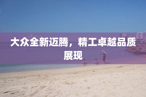 星星打烊 第6页