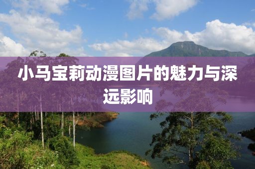 冰泪紫茉 第6页