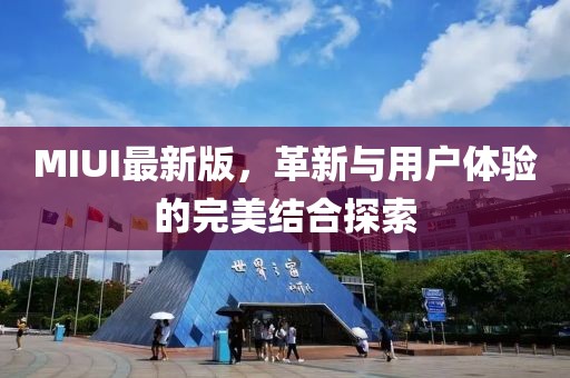 达阳云 第6页