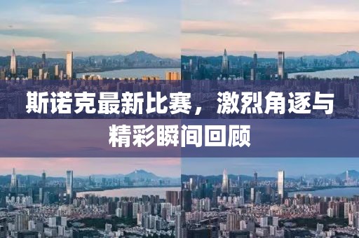 2024年12月 第12页