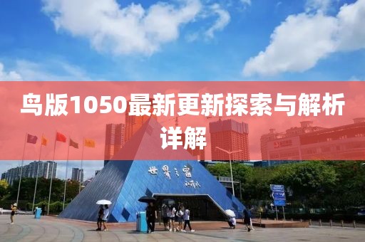 花开无言 第5页