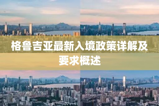 浅夏忆梦 第6页