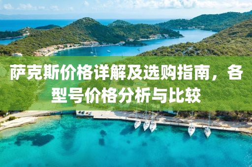 顽皮捣蛋 第5页