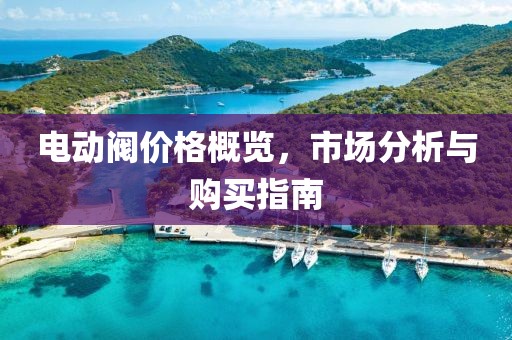 野港 第6页