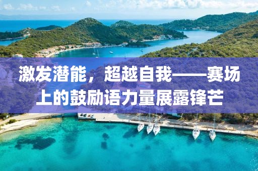 无色的海 第7页