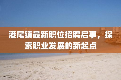 2025年4月 第439页