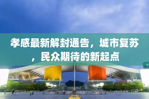 安静的河 第6页