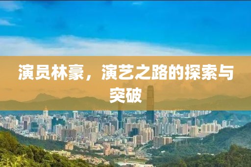 陞香洇染 第5页