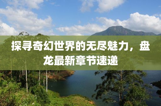 顾执 第4页