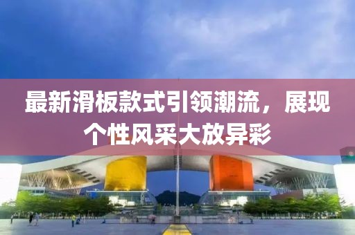 夏日梧桐雨 第5页
