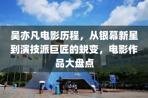 待在绿匣里的猫 第6页