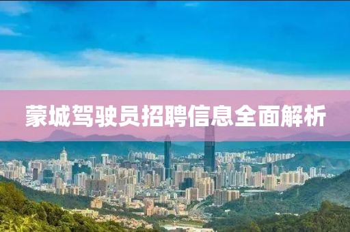 地球另一端的梦 第6页