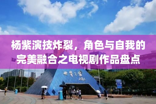寒岛春信 第4页