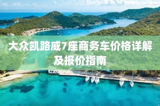 灰尘往事 第5页
