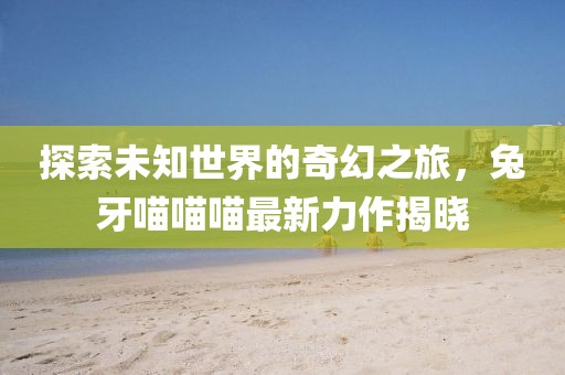 品牌中心 第140页