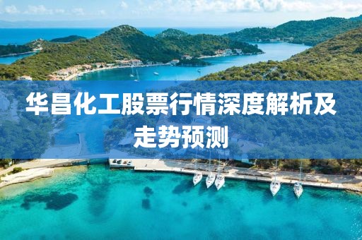 梨花雨凉 第4页