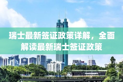 陞香洇染 第4页