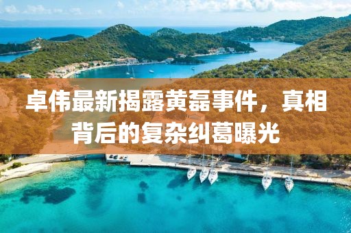 搁浅 第4页