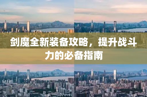 不期而遇 第4页