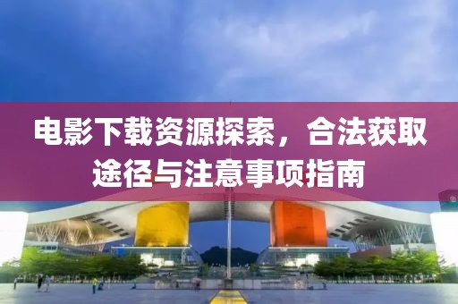晚街 第5页