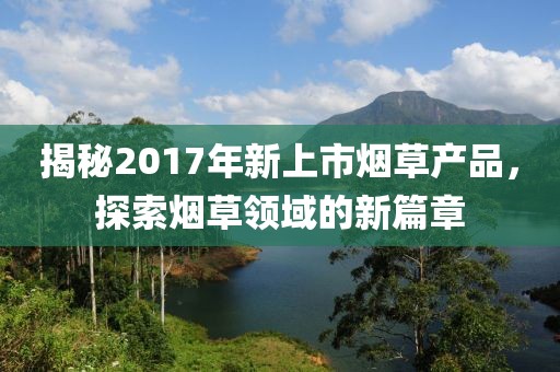 待在绿匣里的猫 第5页
