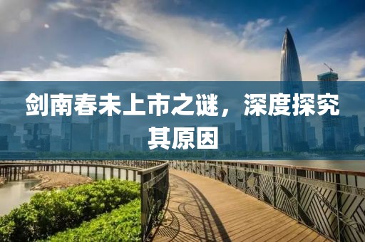灰尘往事 第4页