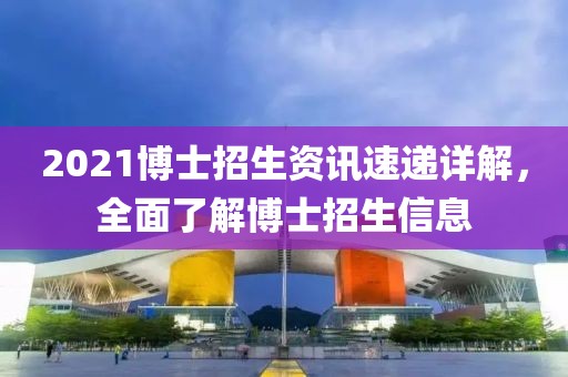安静的河 第4页