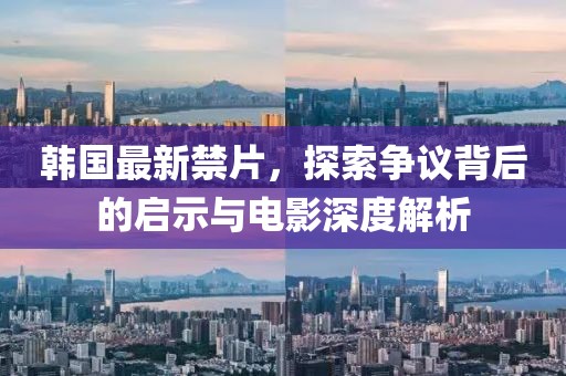 一念花开 第4页