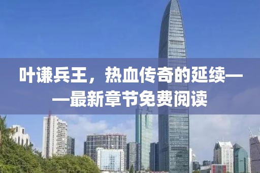 有杀气的萝莉 第4页