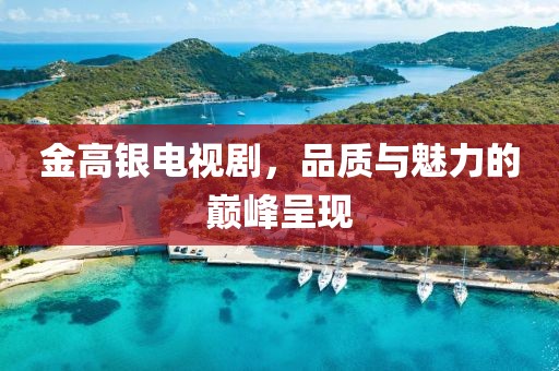 品牌中心 第105页