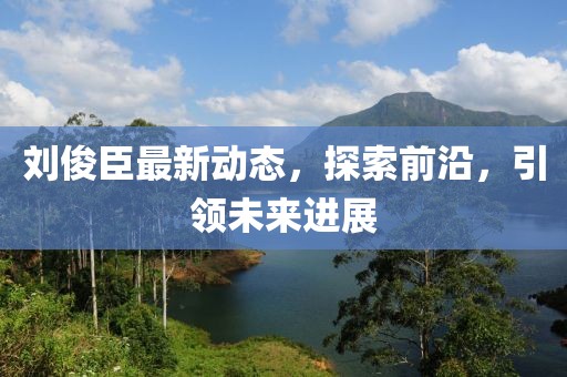 晚街 第4页