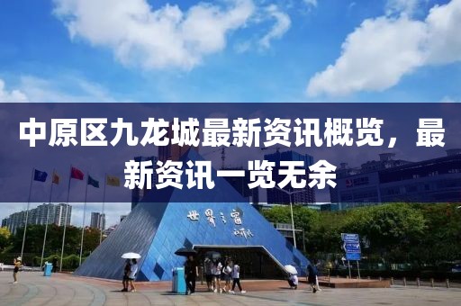 枕头说 第4页