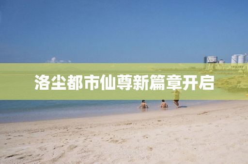 枕头说 第23页
