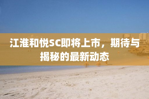 元亦夏 第21页