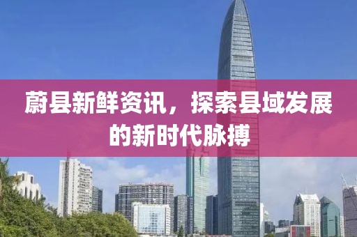 东风软 第3页