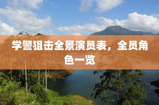 浥雨轻寒 第22页