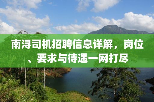 雨后初见彩虹 第21页