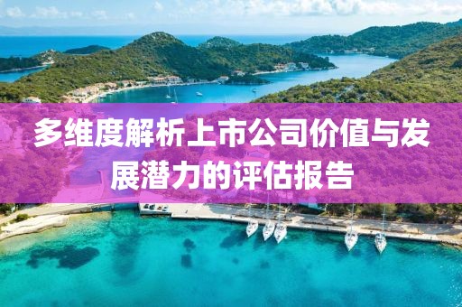 秋雨绵绵 第3页