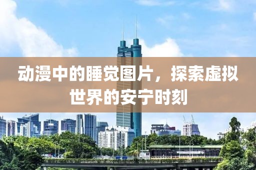 特价商品 第93页