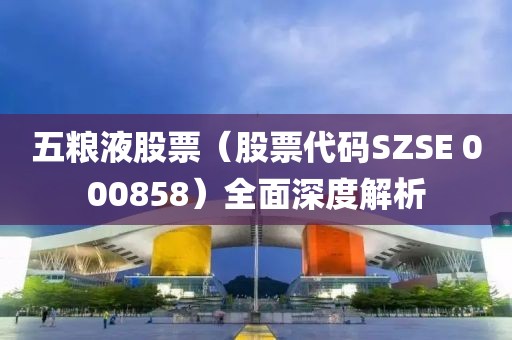 盖世傻白甜 第3页
