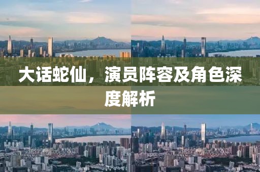 初告白 第3页