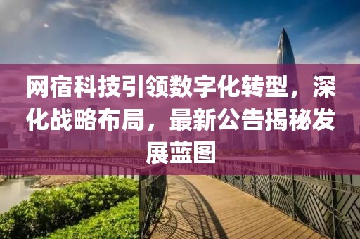 冰河铺子 第3页