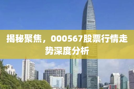 中移不动 第2页