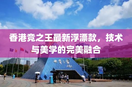 怎忘 第3页