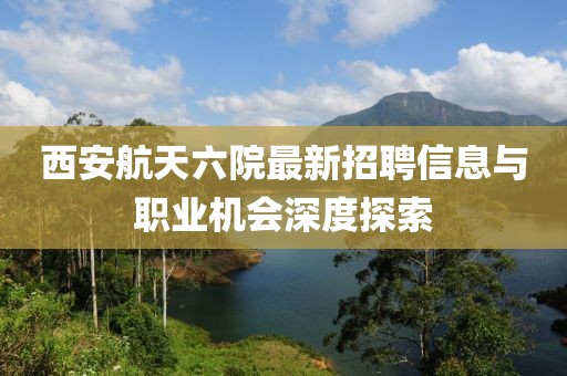 不期而遇 第24页