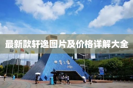 品牌中心 第79页