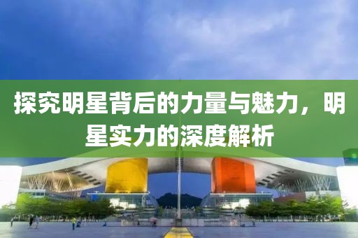 无色的海 第3页