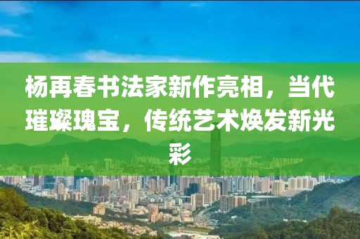 送舟行 第3页