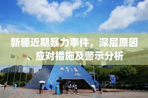 狙击甜心 第24页
