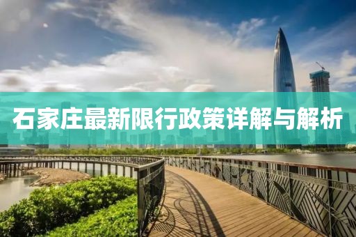 寒岛春信 第2页